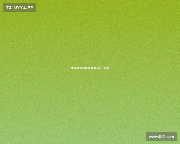 米兰对纽卡报价不满 预计佳夫转会至少3500万欧元