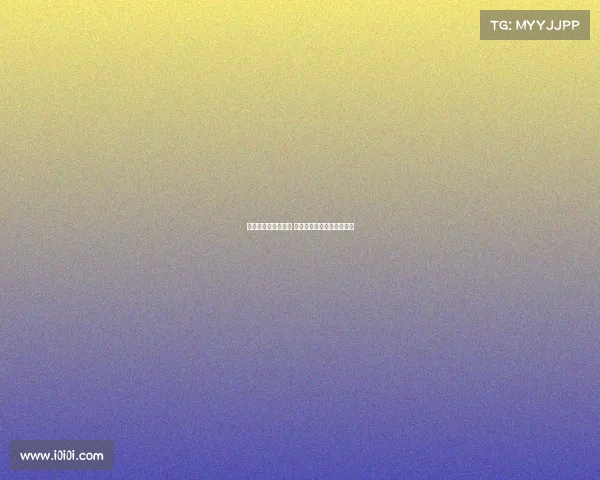 律师申请有条件保释 帕尔特伊能继续在黄潜效力